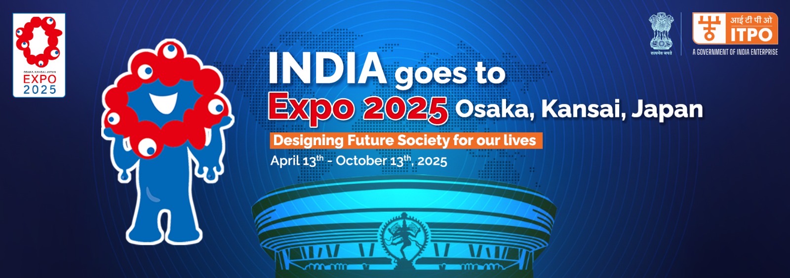 ITPO worldexpo 2025